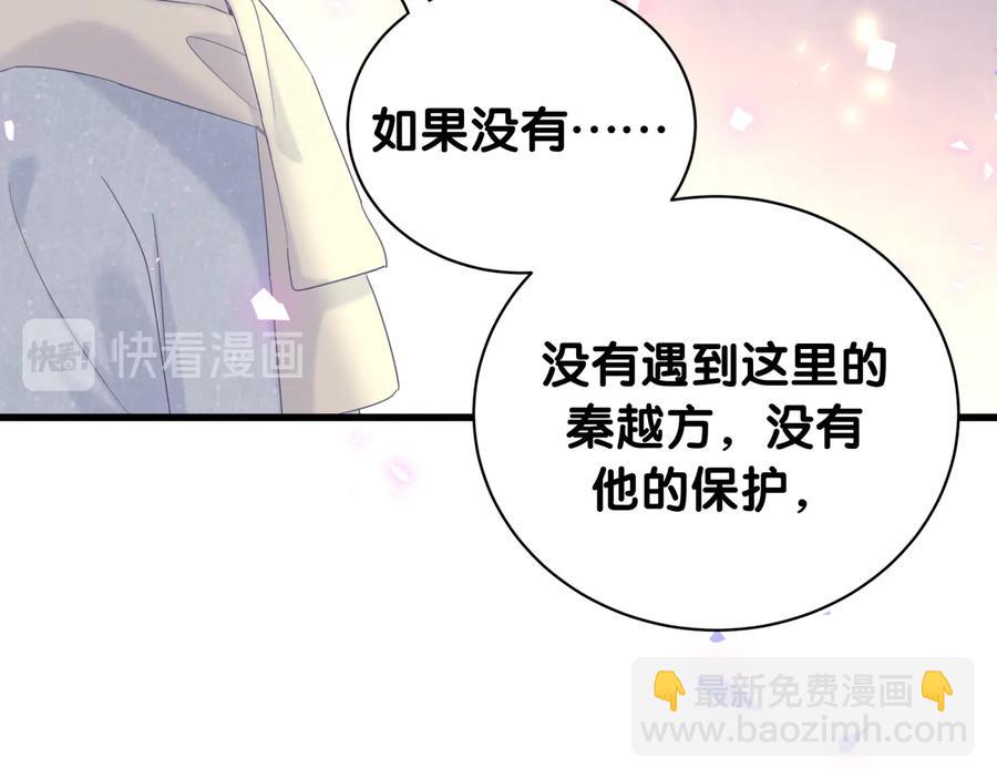 第62话 跟我走吧(1/2)-第63话