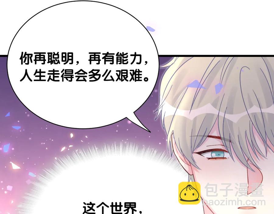 第62话 跟我走吧(1/2)-第63话