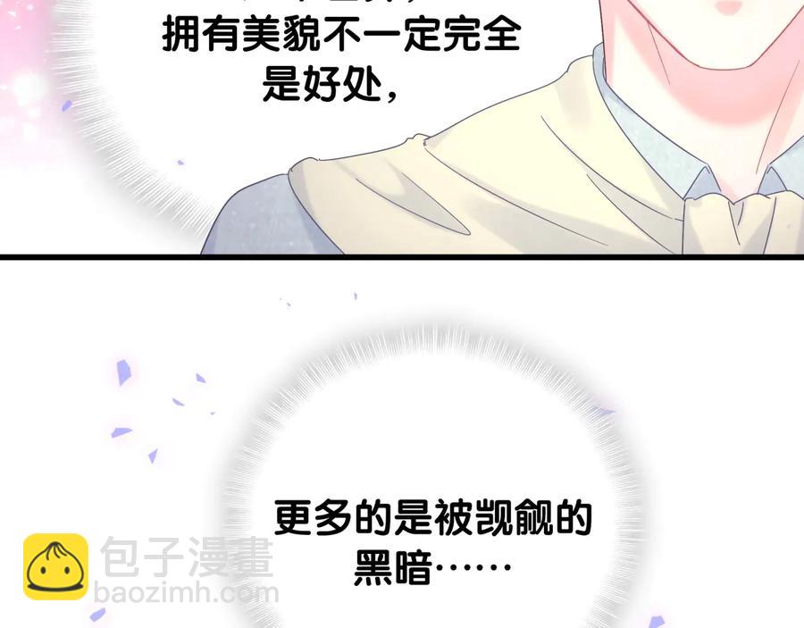 第62话 跟我走吧(1/2)-第63话