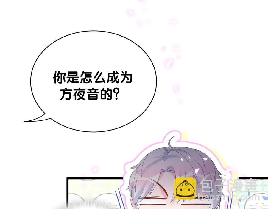 第62话 跟我走吧(1/2)-第63话