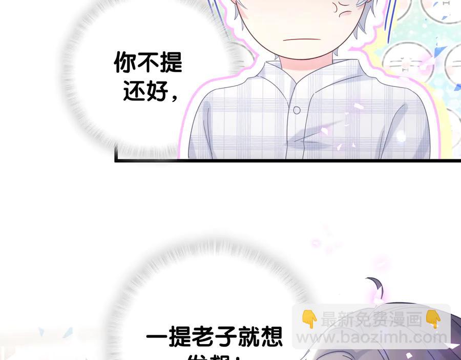 第62话 跟我走吧(1/2)-第63话