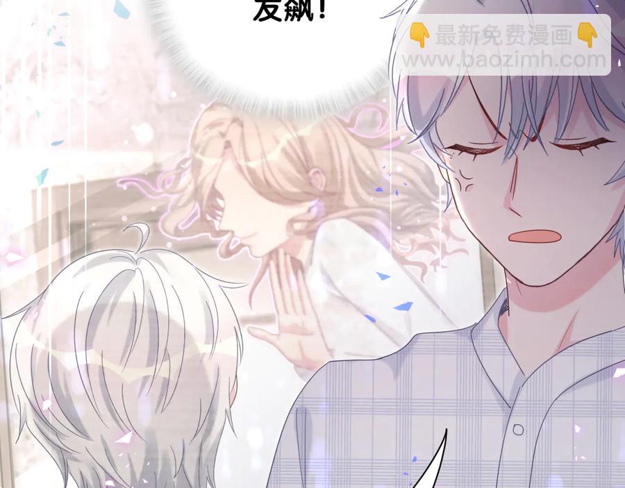 第62话 跟我走吧(1/2)-第63话