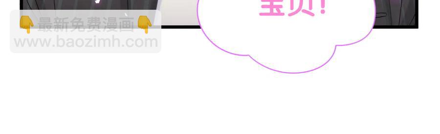 第64话 博取筹码(1/2)-第65话