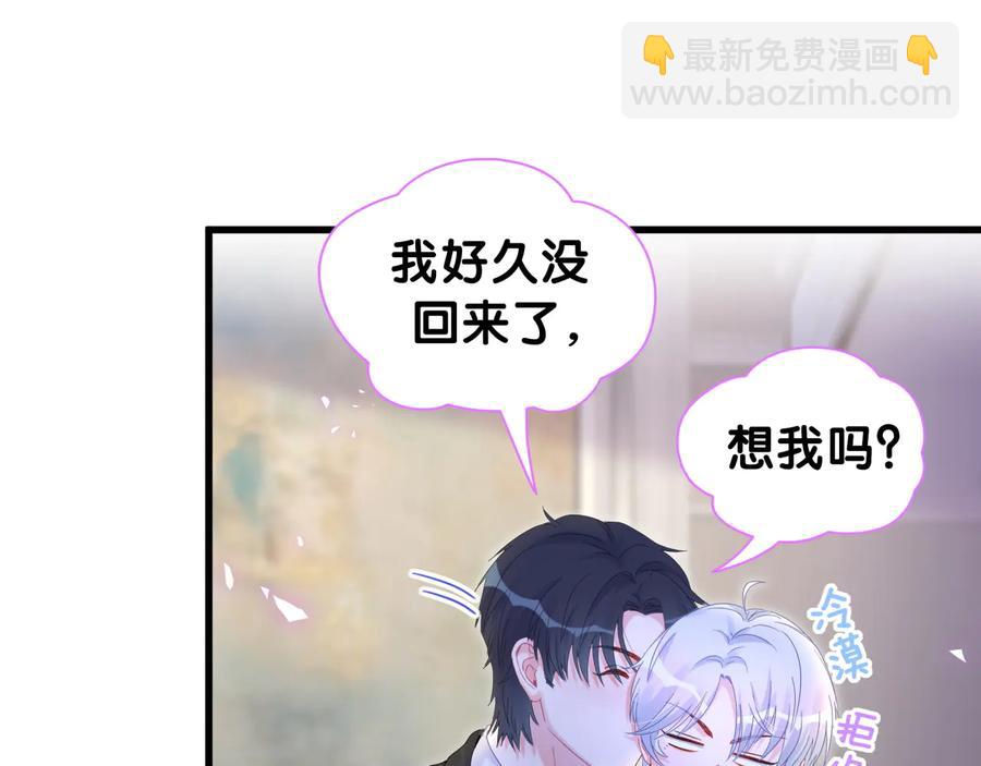 第64话 博取筹码(1/2)-第65话