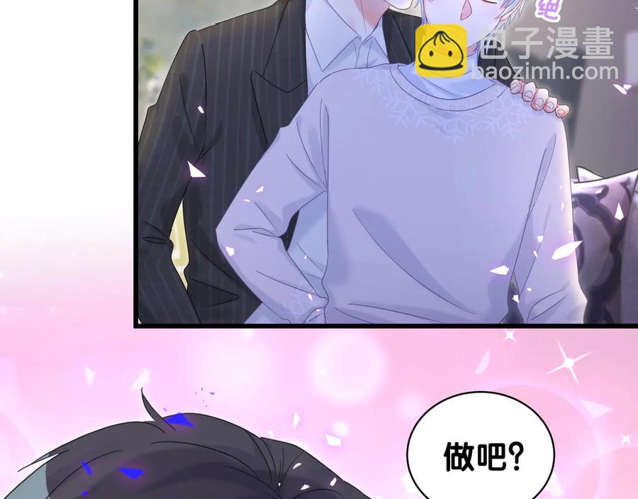 第64话 博取筹码(1/2)-第65话