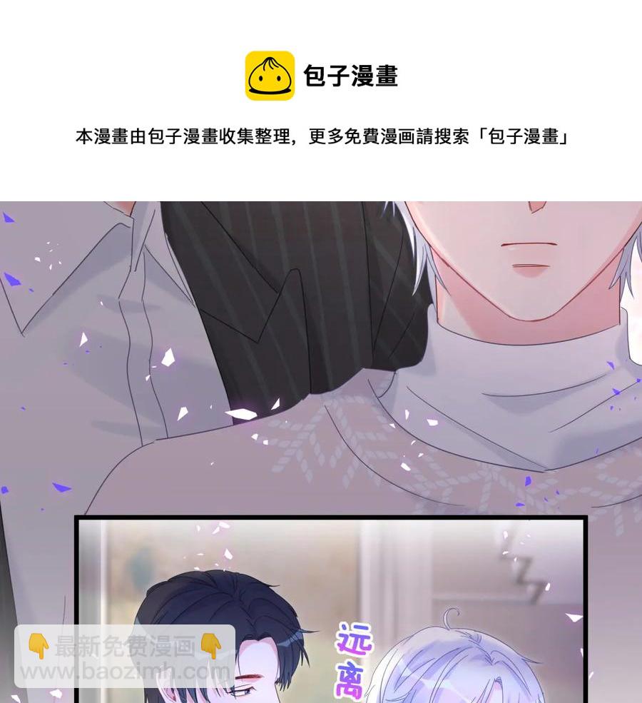 第64话 博取筹码(1/2)-第65话