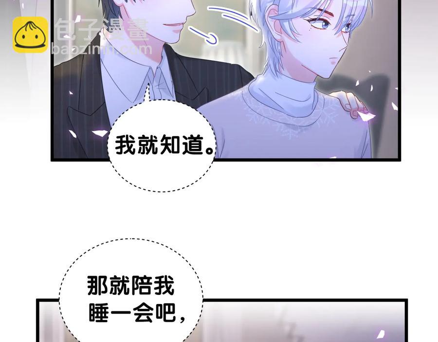 第64话 博取筹码(1/2)-第65话