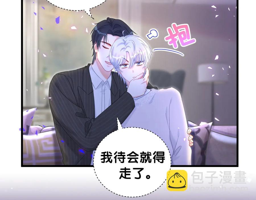 第64话 博取筹码(1/2)-第65话