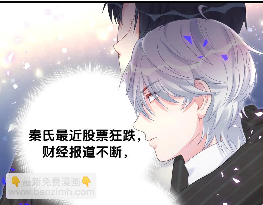 第64话 博取筹码(1/2)-第65话