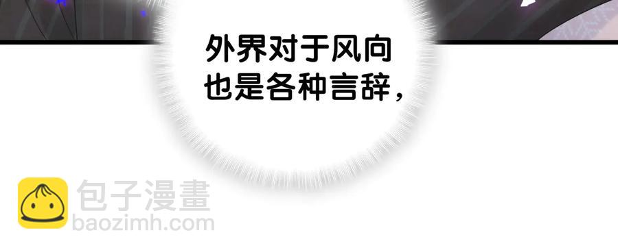 第64话 博取筹码(1/2)-第65话