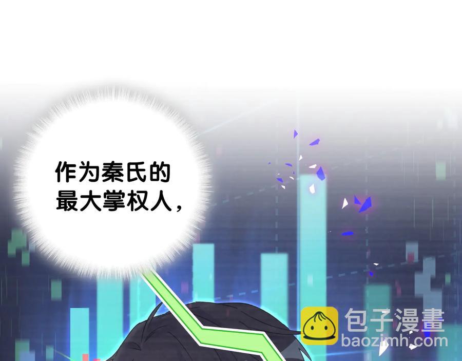 第64话 博取筹码(1/2)-第65话