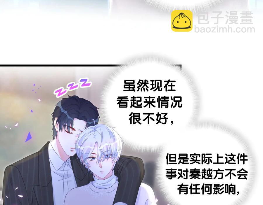 第64话 博取筹码(1/2)-第65话