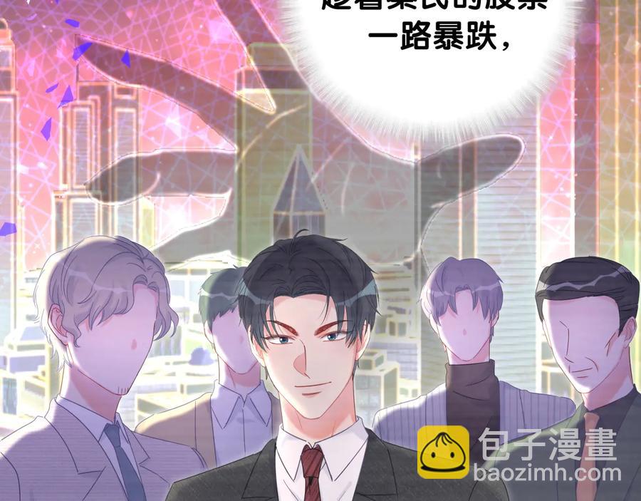 第64话 博取筹码(1/2)-第65话