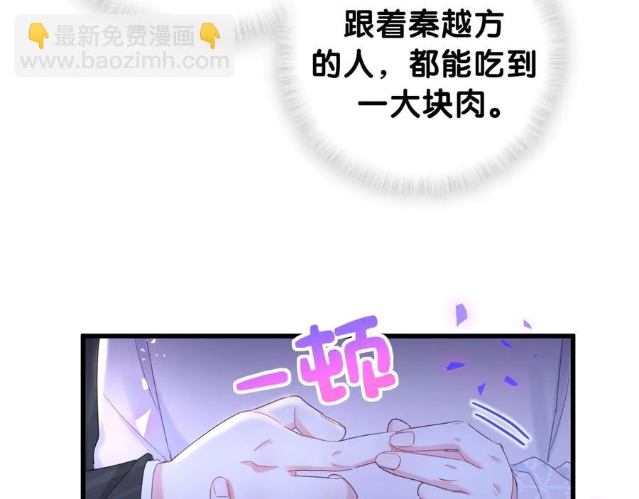 第64话 博取筹码(1/2)-第65话