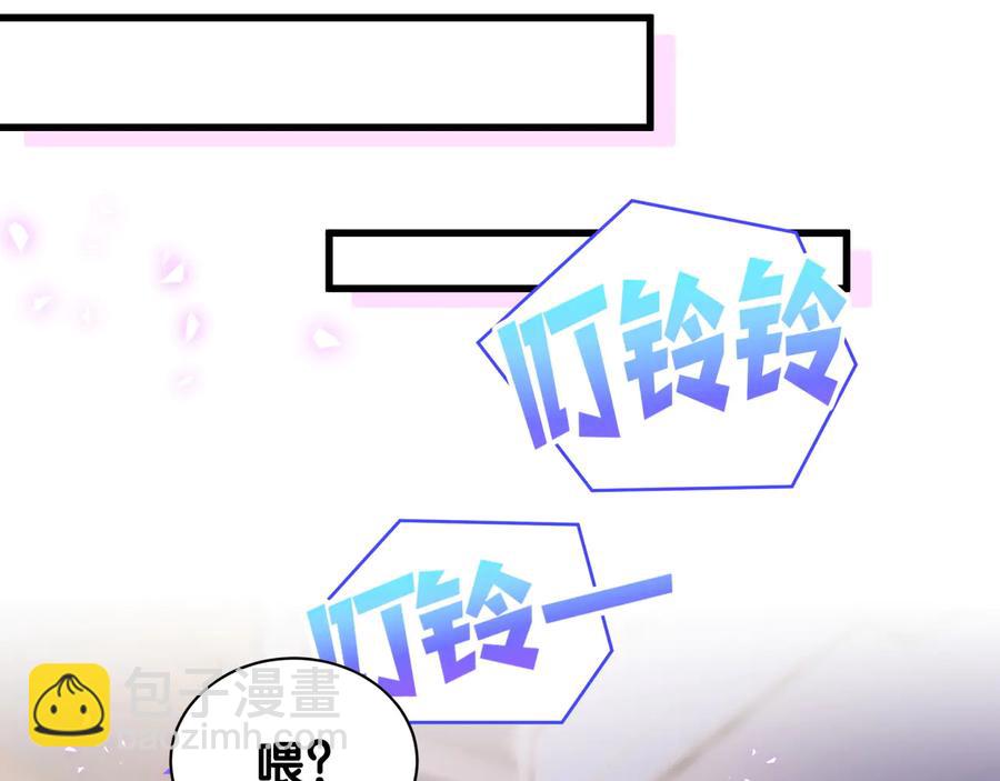 第64话 博取筹码(1/2)-第65话