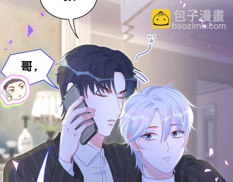 第64话 博取筹码(1/2)-第65话