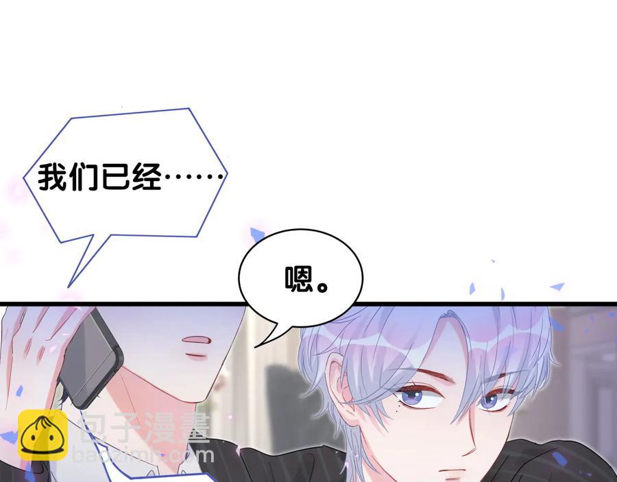 第64话 博取筹码(1/2)-第65话