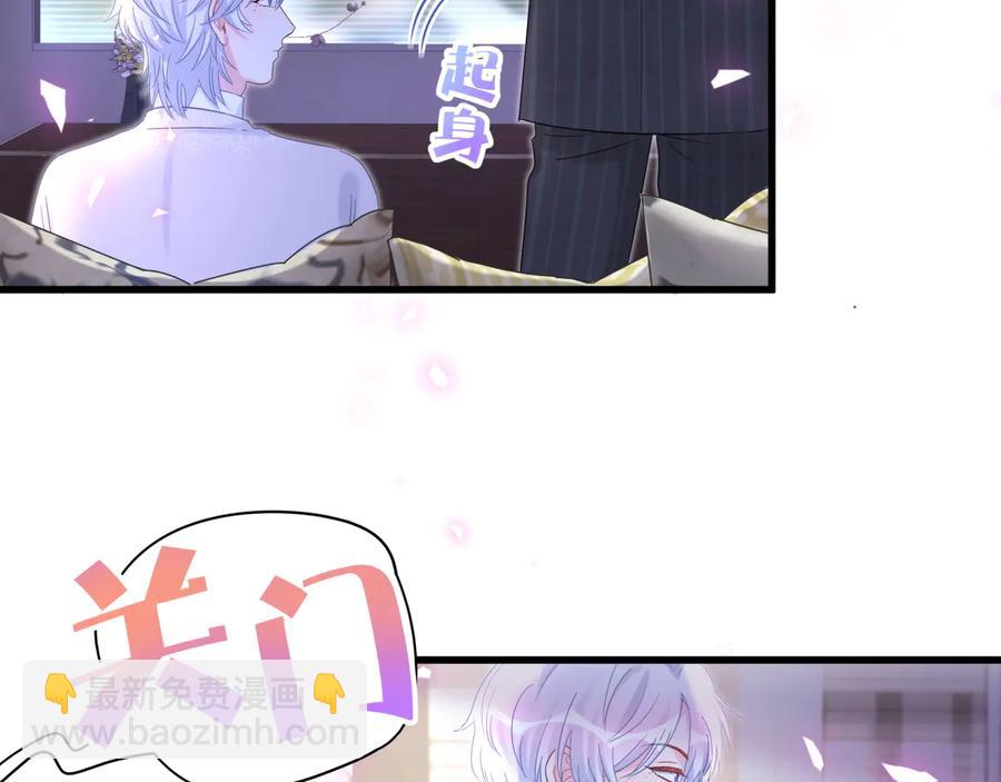 第64话 博取筹码(1/2)-第65话