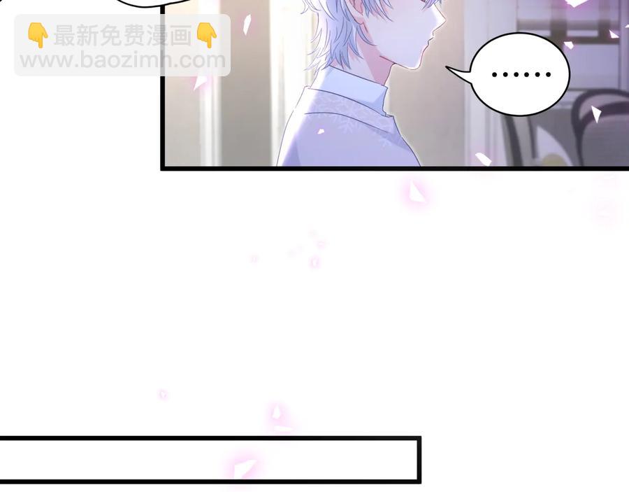 第64话 博取筹码(1/2)-第65话