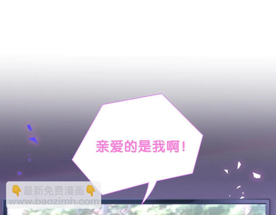 第64话 博取筹码(1/2)-第65话