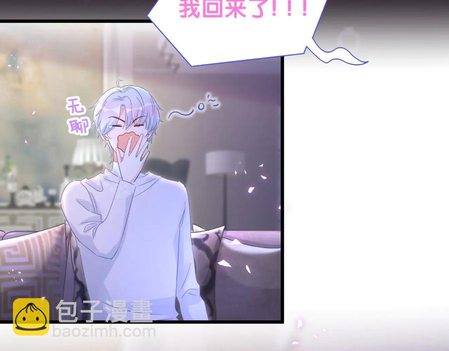 第64话 博取筹码(1/2)-第65话