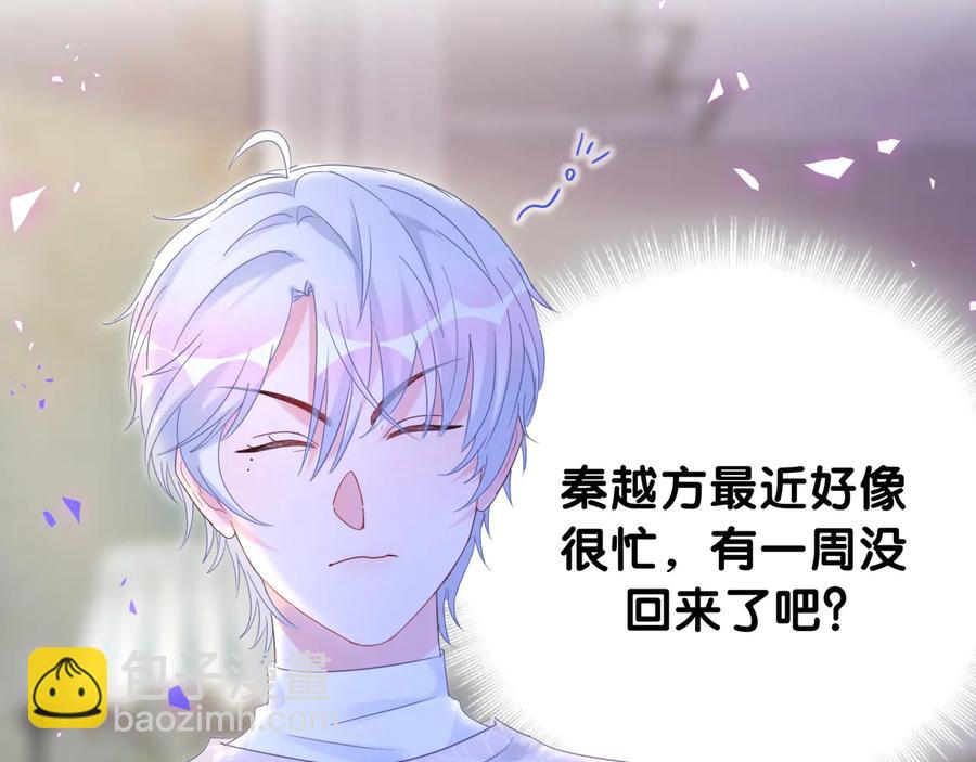 第64话 博取筹码(1/2)-第65话