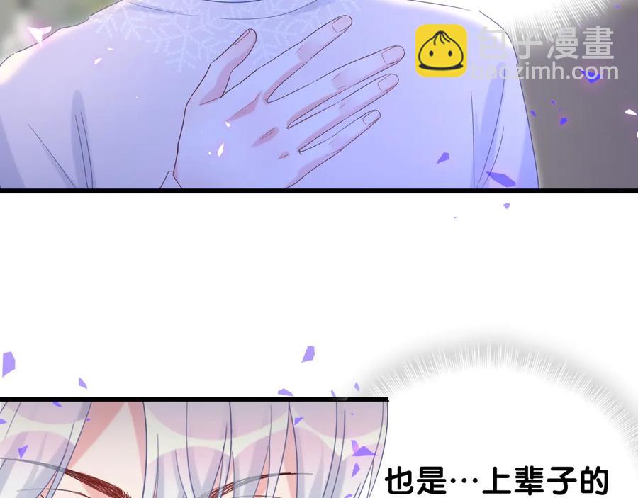 第64话 博取筹码(1/2)-第65话