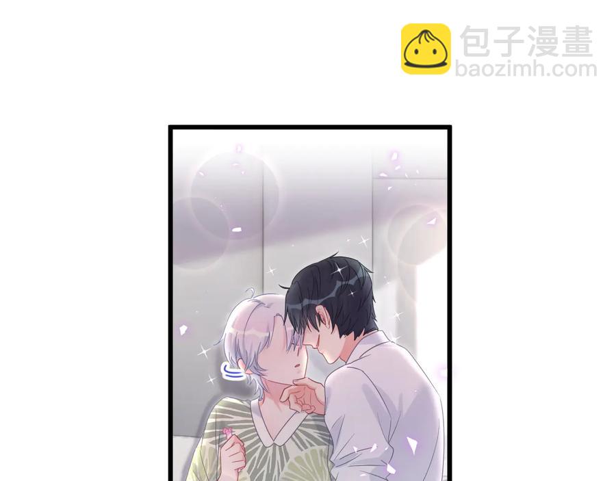 第66话 你给我吃了什么！？(1/2)-第67话