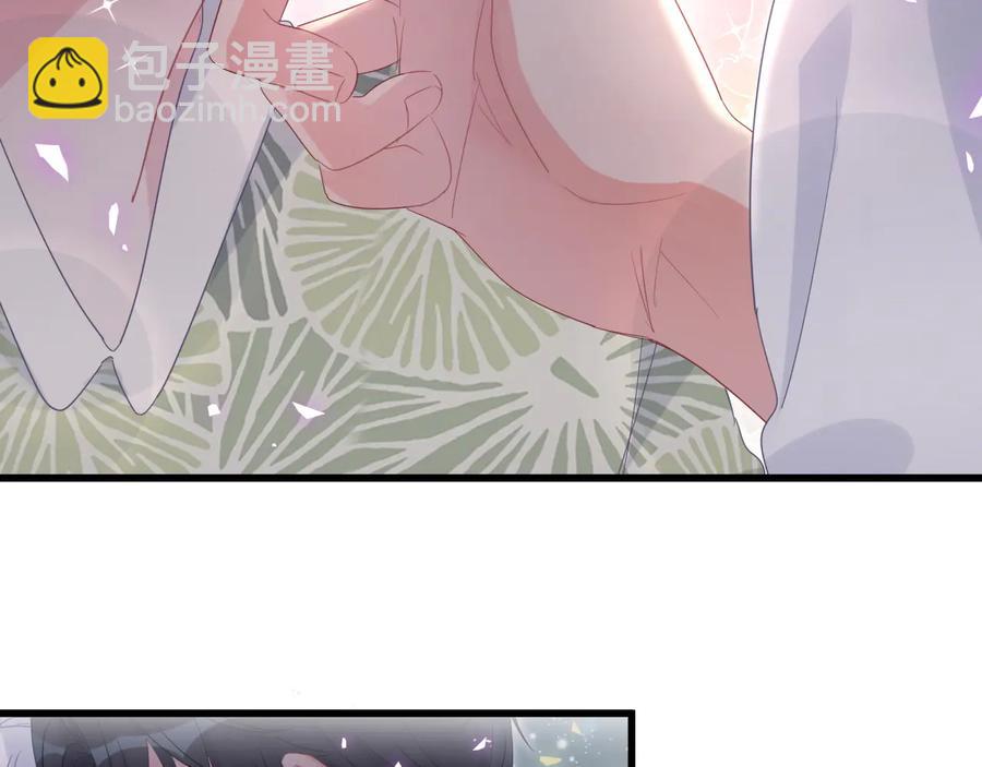 第66话 你给我吃了什么！？(1/2)-第67话