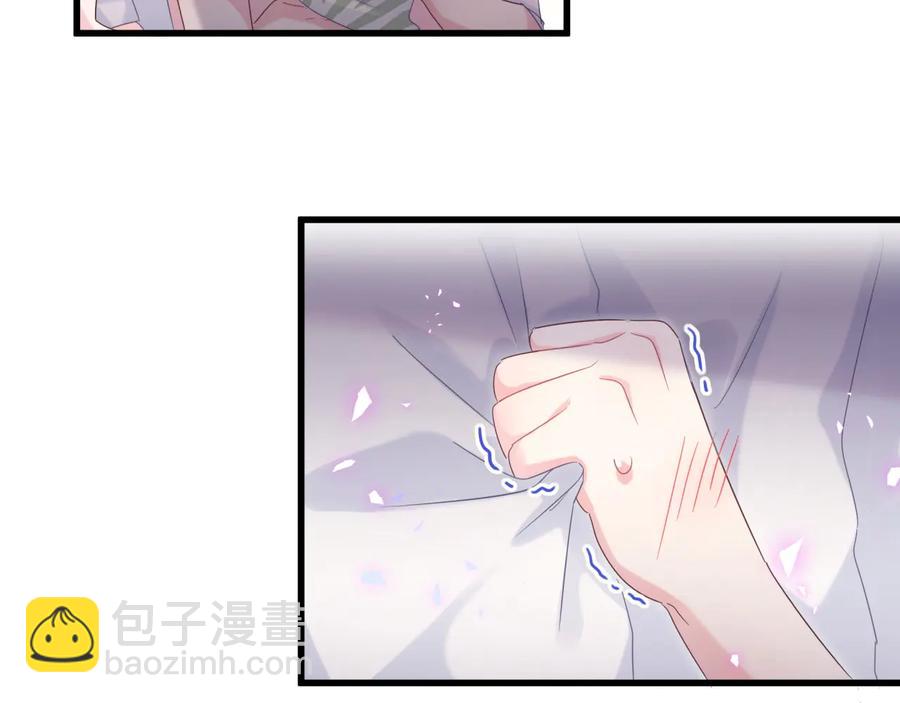 第66话 你给我吃了什么！？(1/2)-第67话