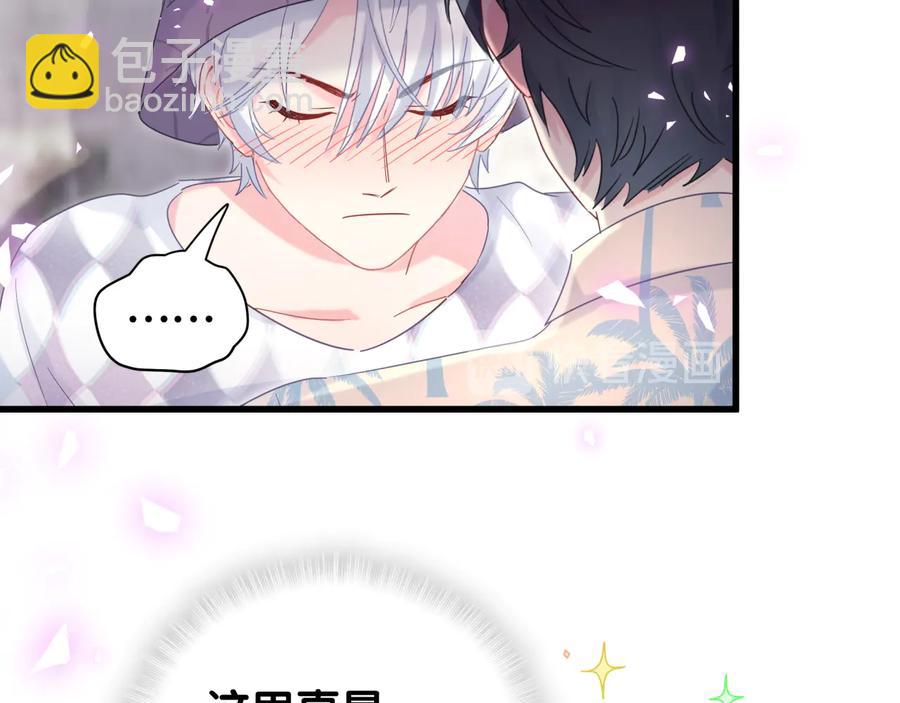 第68话  你很甜(1/2)-第69话