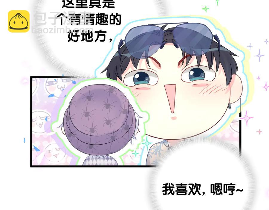 第68话  你很甜(1/2)-第69话