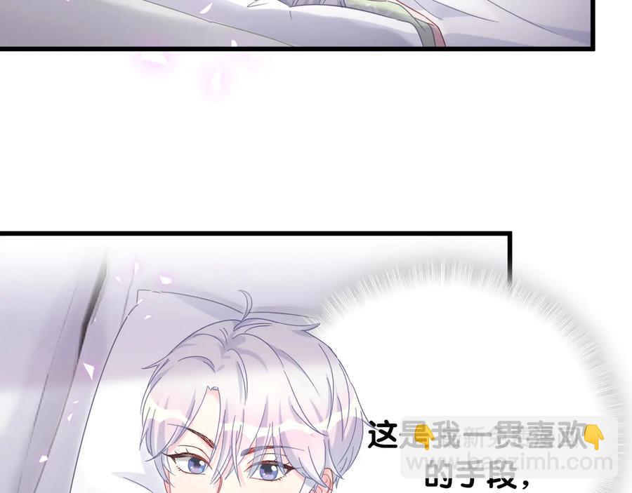 第68话  你很甜(1/2)-第69话