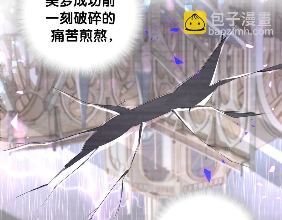 第68话  你很甜(1/2)-第69话