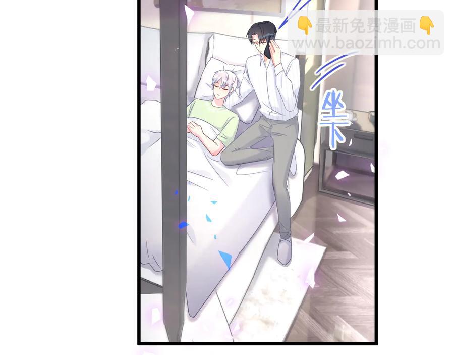 第68话  你很甜(1/2)-第69话