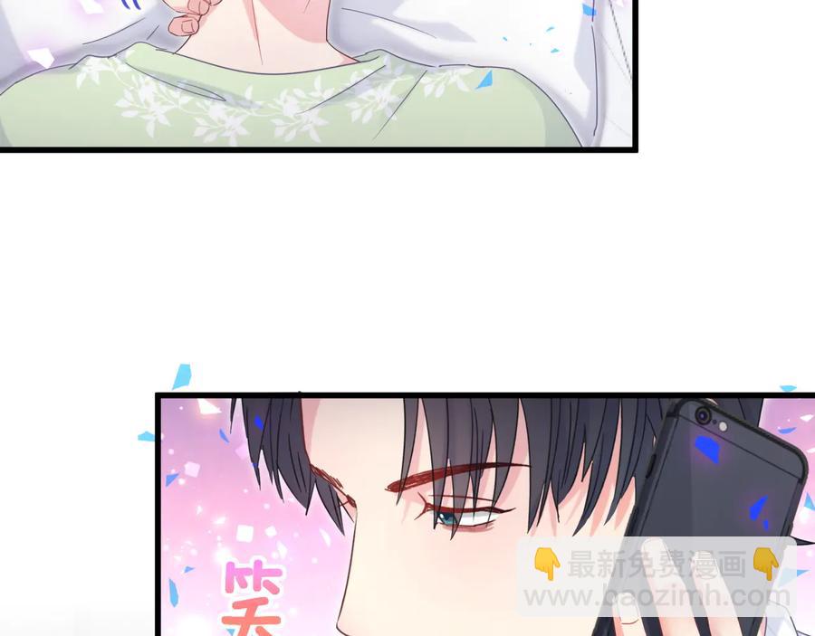 第68话  你很甜(1/2)-第69话