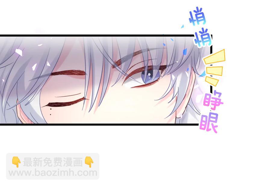 第68话  你很甜(1/2)-第69话