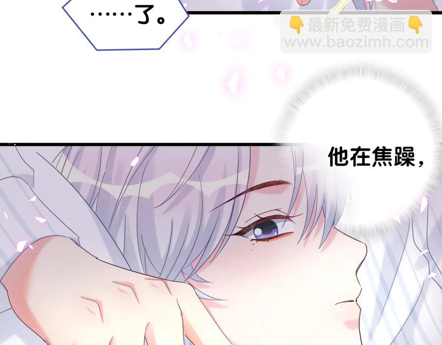 第68话  你很甜(1/2)-第69话