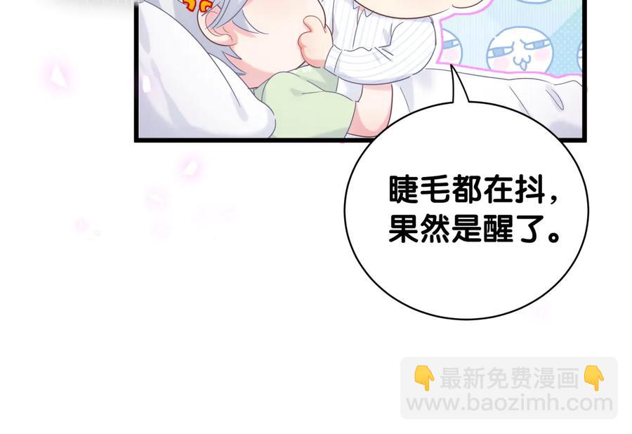 第68话  你很甜(1/2)-第69话