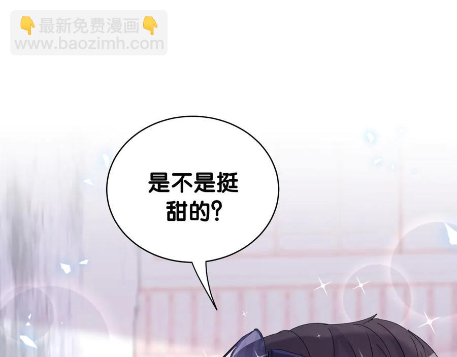 第68话  你很甜(1/2)-第69话