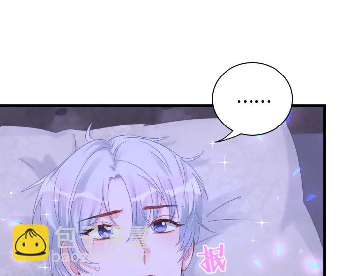 第8话 在他面前吐了-第9话