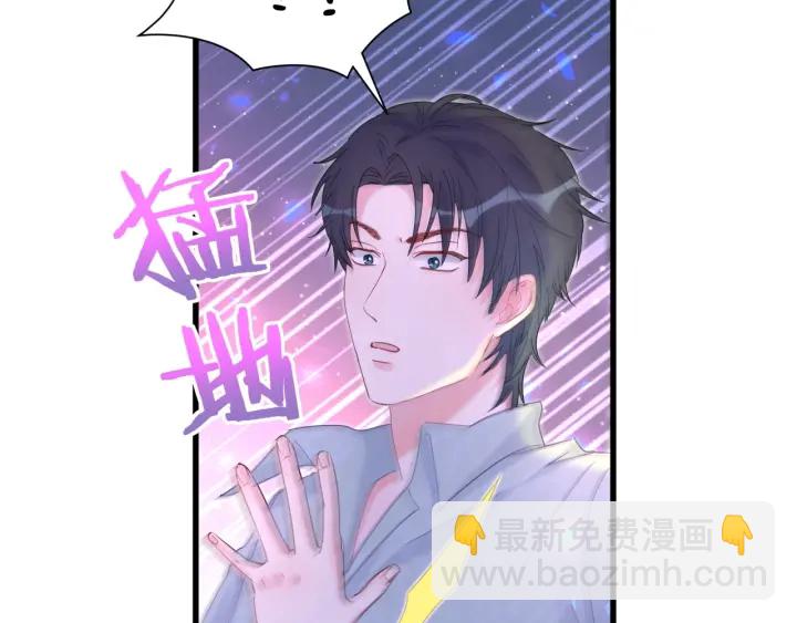 第8话 在他面前吐了-第9话