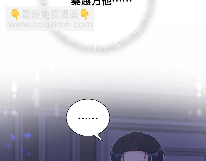 第8话 在他面前吐了-第9话