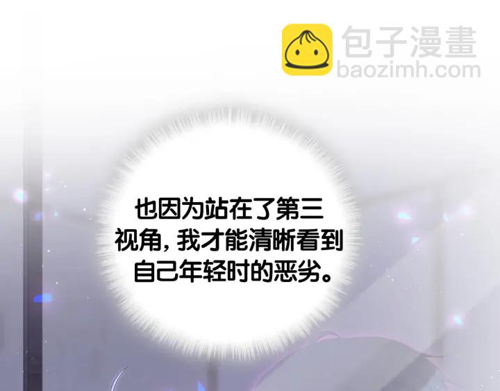 第8话 在他面前吐了-第9话