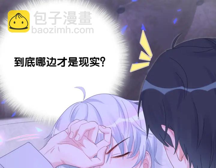 第8话 在他面前吐了-第9话