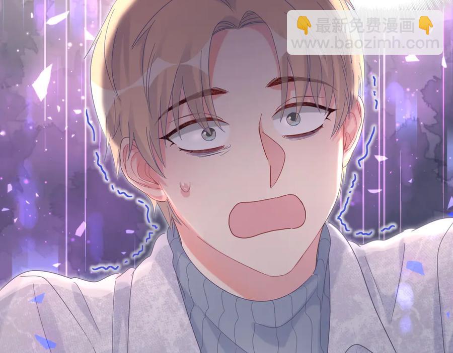 第70话 你该怎么赔偿我？(1/2)-第71话