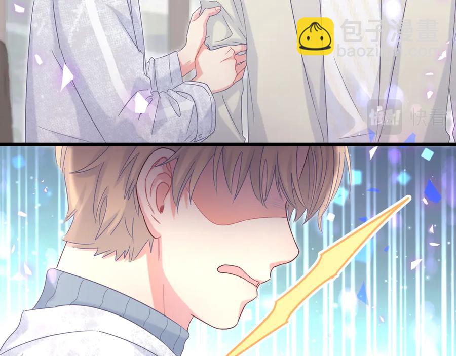 第70话 你该怎么赔偿我？(1/2)-第71话