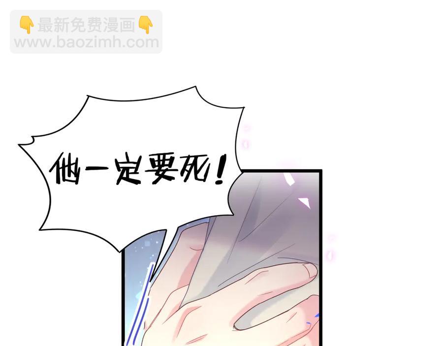 第70话 你该怎么赔偿我？(1/2)-第71话