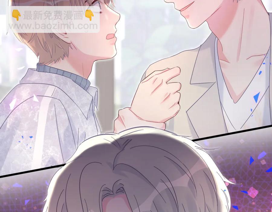 第70话 你该怎么赔偿我？(1/2)-第71话