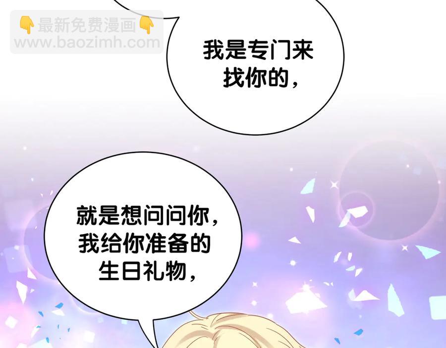 第72话 影子主仆？(1/2)-第73话